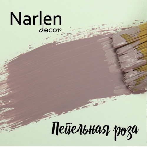 Меловая краска Narlen Decor пыльная роза