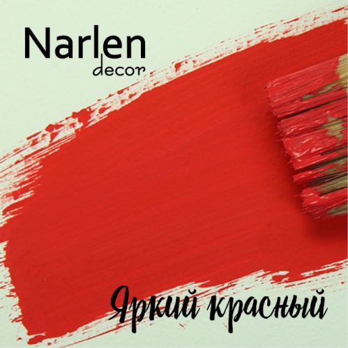 Меловая краска Narlen Decor яркий красный