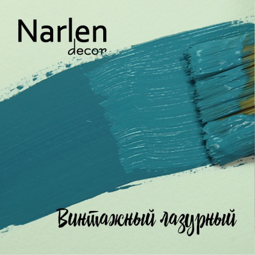 Меловая краска Narlen Decor винтажный лазурный