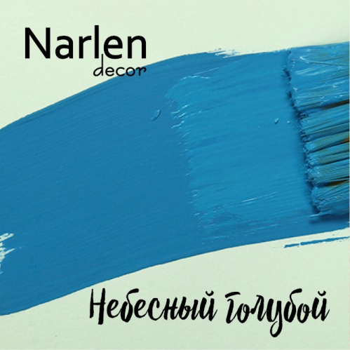 Меловая краска Narlen Decor небесно-голубой